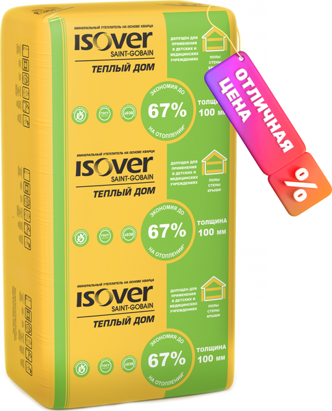 Минеральная вата Isover Теплый Дом 100x610x1170/Y - фото