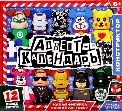 Элемент конструктора Unicon Адвент-календарь. Минифигуры. Мишки / 10317839