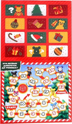 Элемент конструктора Unicon Адвент-календарь. Минифигуры. Мишки / 10317839