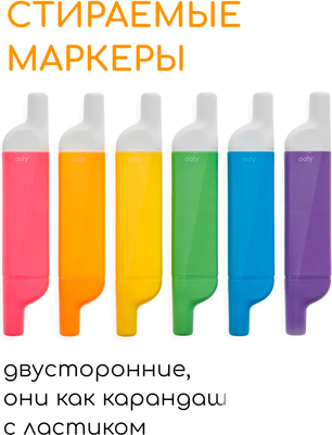 Набор маркеров OOLY 130-047