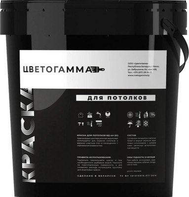 Краска Цветогамма ВД-АК-202 для потолков - фото
