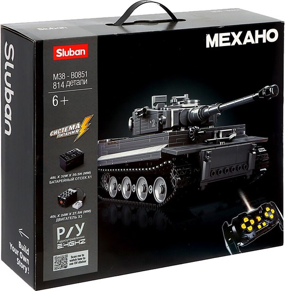 Конструктор управляемый Sluban Механо. Немецкий танк Tiger M38-B0851 / 9590275 - фото