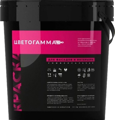 Краска Цветогамма ВД-АК-103 для фасадов и интерьера - фото