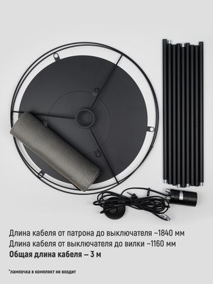 Торшер ArtStyle HT-777BGY