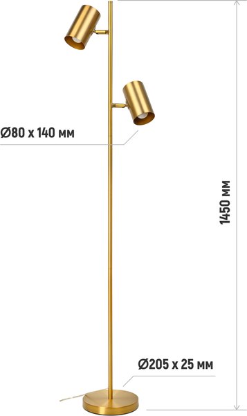 Торшер ArtStyle HT-756x2BRS