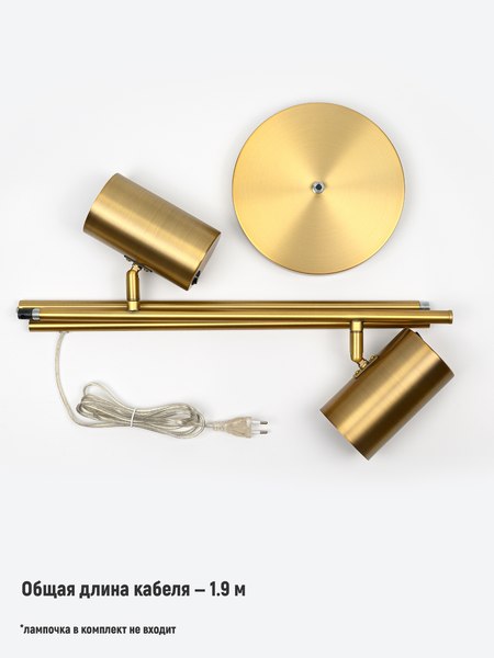 Торшер ArtStyle HT-756x2BRS