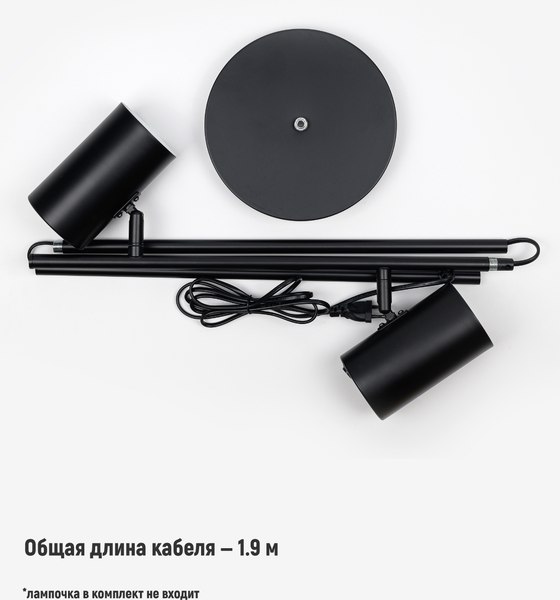 Торшер ArtStyle HT-756x2B