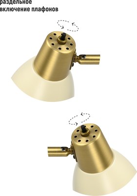 Торшер ArtStyle HT-752x2BRSW