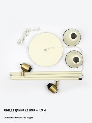 Торшер ArtStyle HT-752x2BRSW