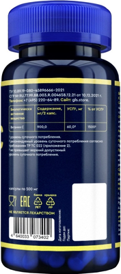 Витамин GLS Pharmaceuticals C 900 №60