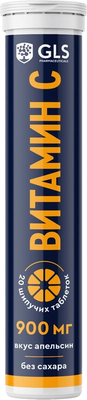 Витамин GLS Pharmaceuticals C 900мг без сахара №20 - фото