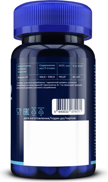 Витамин GLS Pharmaceuticals K2 №30