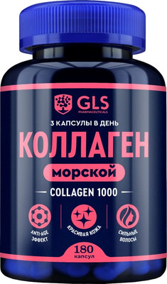 Пищевая добавка GLS Pharmaceuticals Коллаген 1000 №180 - фото