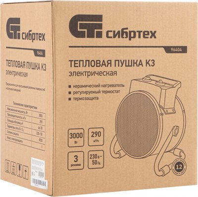 Тепловая пушка электрическая СибрТех K3 / 96404