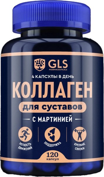 Коллаген GLS Pharmaceuticals Для суставов №120 - фото