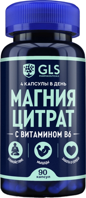 Витаминно-минеральный комплекс GLS Pharmaceuticals Магния цитрат с витамином B6 №90 - фото