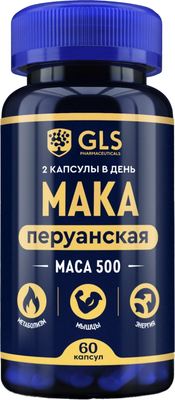 Пищевая добавка GLS Pharmaceuticals Мака перуанская №60 - фото
