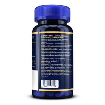 Пищевая добавка GLS Pharmaceuticals Мака перуанская №60