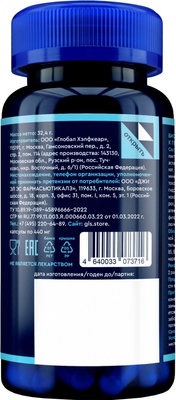 Витаминно-минеральный комплекс GLS Pharmaceuticals Мужская формула №60