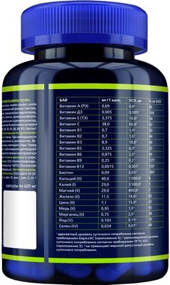 Мультивитаминный комплекс GLS Pharmaceuticals Мультивитамины 12+9 №120