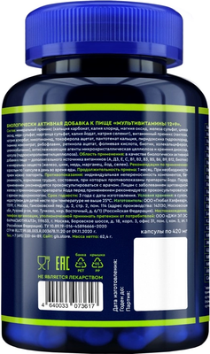 Мультивитаминный комплекс GLS Pharmaceuticals Мультивитамины 12+9 №120