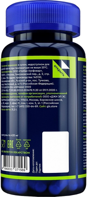 Витаминно-минеральный комплекс GLS Pharmaceuticals Мультивитамины 12+9 №60