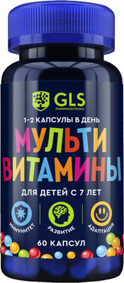 Витаминно-минеральный комплекс GLS Pharmaceuticals Мультивитамины для детей №60 - фото