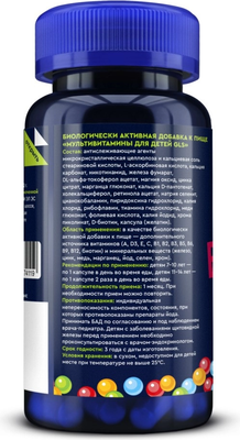 Витаминно-минеральный комплекс GLS Pharmaceuticals Мультивитамины для детей №60