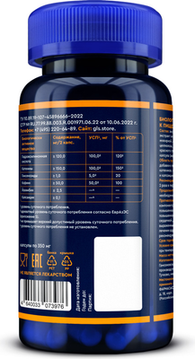 Жиросжигатель GLS Pharmaceuticals Фэт Бернер №60