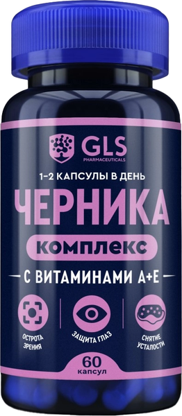 Комплексная пищевая добавка GLS Pharmaceuticals Черника+A+E №60 - фото