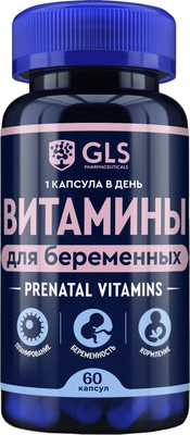 Витаминно-минеральный комплекс GLS Pharmaceuticals Витамины для беременных №60 - фото