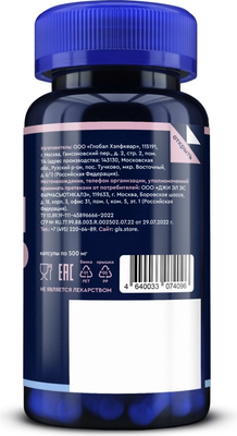 Витаминно-минеральный комплекс GLS Pharmaceuticals Витамины для беременных №60