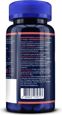 Пищевая добавка GLS Pharmaceuticals Ресвератрол №60