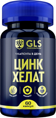 Минерал GLS Pharmaceuticals Цинк хелат №60 - фото