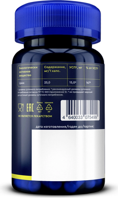 Минерал GLS Pharmaceuticals Цинк хелат №60