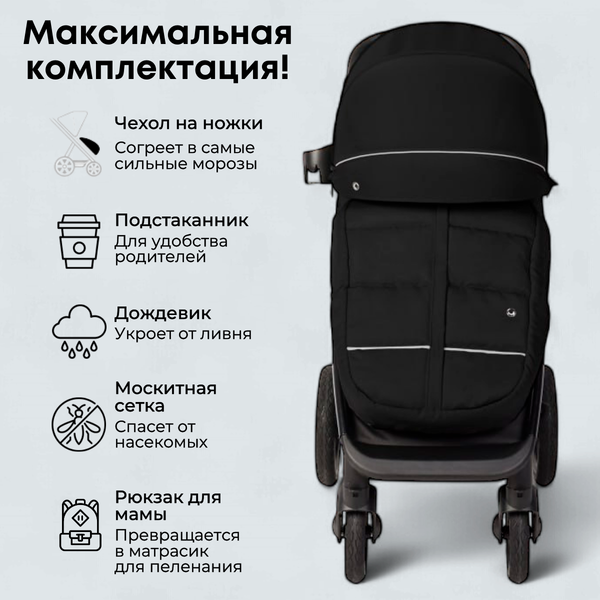 Детская прогулочная коляска Bubago Model Bass / BG 132-AL-4