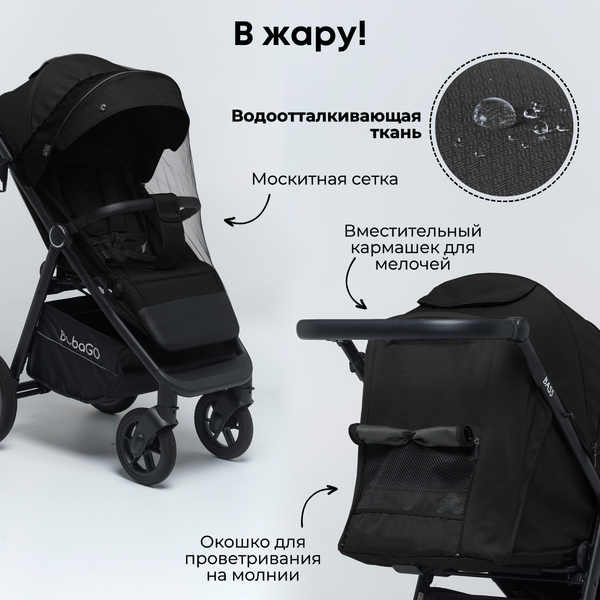 Детская прогулочная коляска Bubago Model Bass / BG 132-AL-4