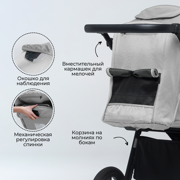 Детская прогулочная коляска Bubago Model Bass / BG 132-AL-1