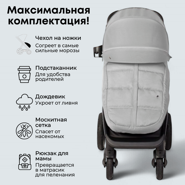 Детская прогулочная коляска Bubago Model Bass / BG 132-AL-1