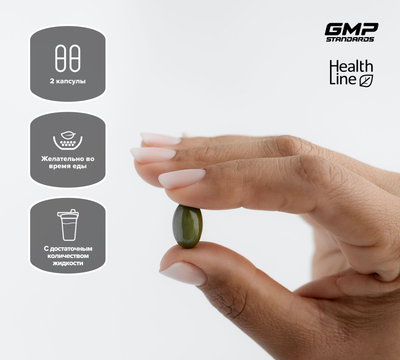 Пищевая добавка Maxler Марин коллаген Гиалуроник эсид комплекс