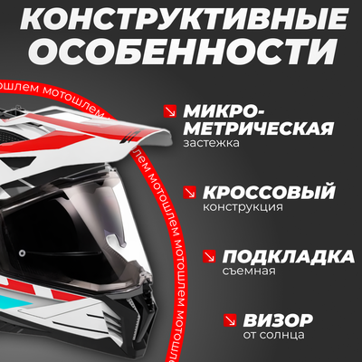 Мотошлем LS2 MX702 Pioneer 2 Namib