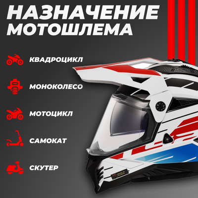 Мотошлем LS2 MX702 Pioneer 2 Namib