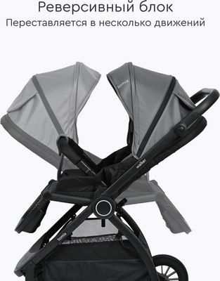 Детская прогулочная коляска Tomix Walker / BD101SINGL