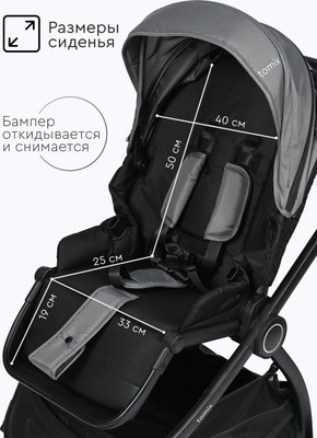 Детская прогулочная коляска Tomix Walker / BD101SINGL