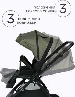 Детская прогулочная коляска Tomix Walker / BD101SINGL