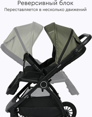 Детская прогулочная коляска Tomix Walker / BD101SINGL