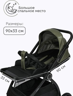 Детская прогулочная коляска Tomix Walker / BD101SINGL