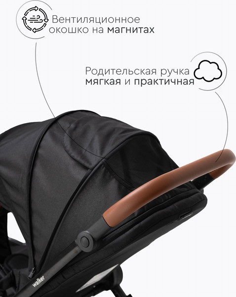 Детская прогулочная коляска Tomix Walker Lux Single / BD101SINGLLUX