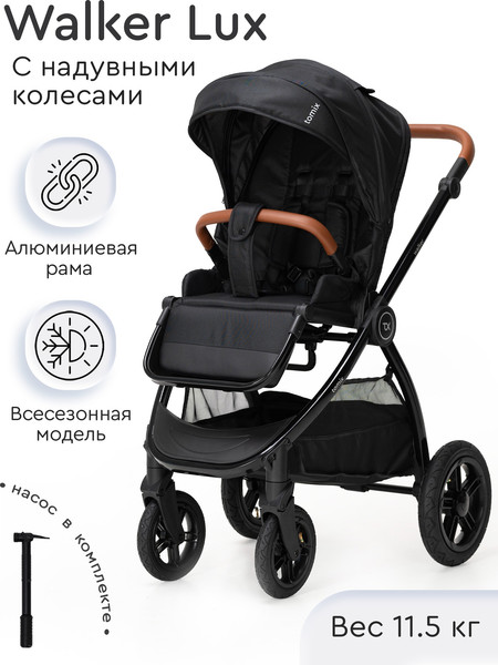 Детская прогулочная коляска Tomix Walker Lux Single / BD101SINGLLUX