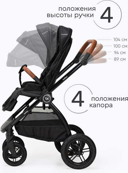 Детская прогулочная коляска Tomix Walker Lux Single / BD101SINGLLUX
